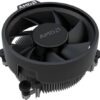Amd cpu fan wraith stealth